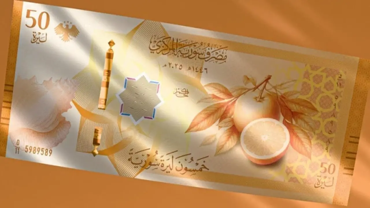 تغيرات متسارعة في أسعار صرف الليرة السورية خلال تعاملات يوم الخميس 5 مارس